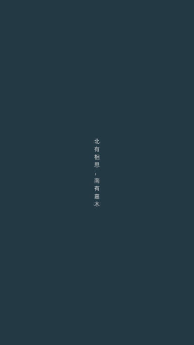 最右