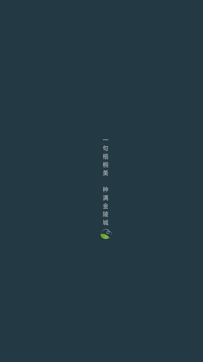 最右