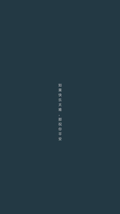 最右