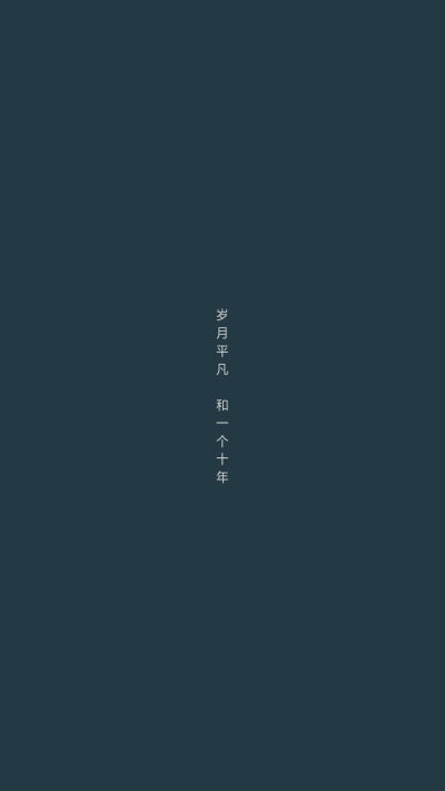 最右