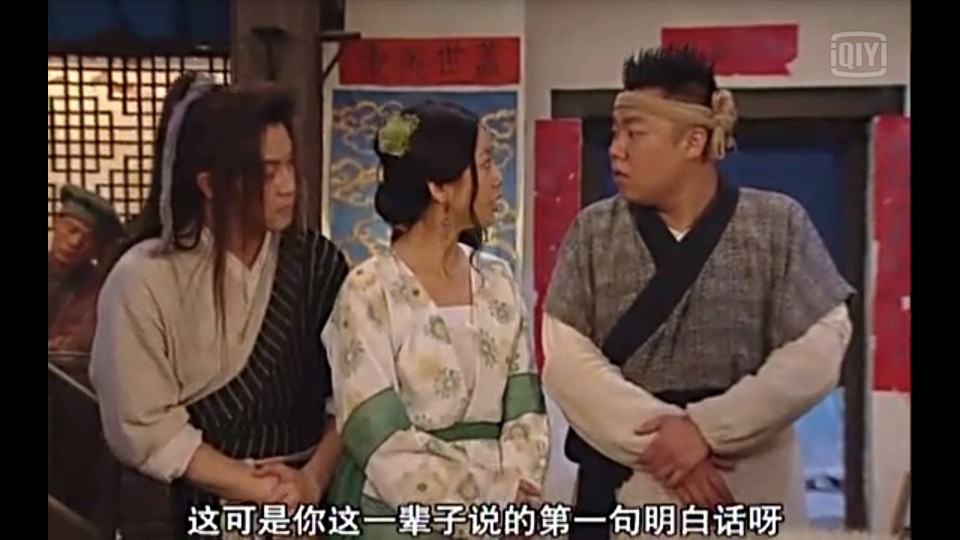 武林外传 - 高清图片，堆糖，美图壁纸兴趣社区