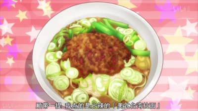 爱吃拉面的小泉同学