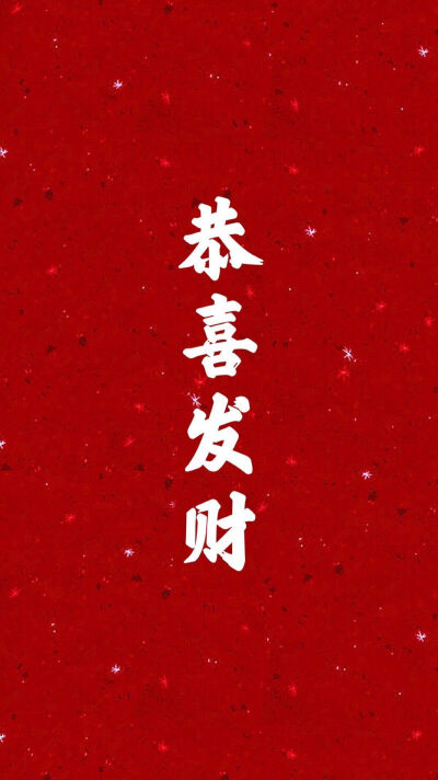 人生得意须尽欢