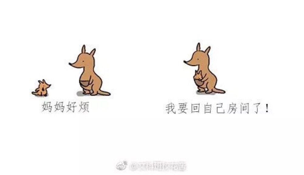 表情包