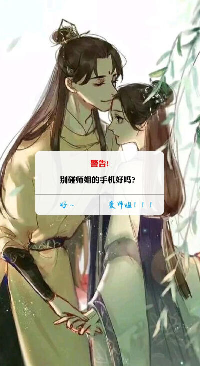 魔道祖师壁纸