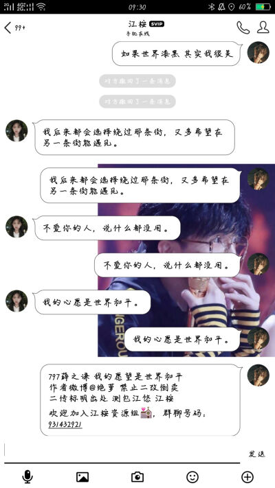 797薛之谦（美化包）
vb@绝萝
链接:https://pan.baidu.com/s/1KhuWs1yRyv0FIATGr1p4YQ 提取码:2ju3 
【二传窝:931432921】