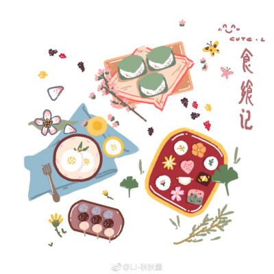 Q萌 美食 手帐素材 插画 手绘 彩绘 头像 壁纸
微博：LJ_秋秋酱