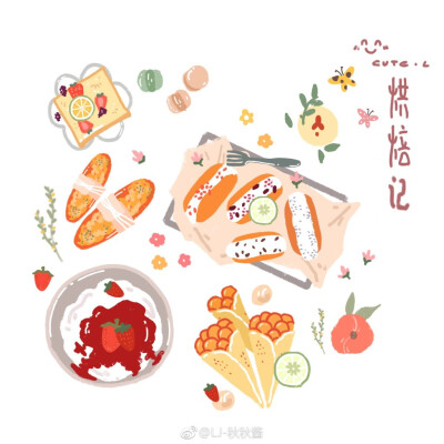 Q萌 美食 手帐素材 插画 手绘 彩绘 头像 壁纸
微博：LJ_秋秋酱