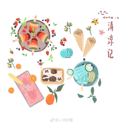 Q萌 美食 手帐素材 插画 手绘 彩绘 头像 壁纸
微博：LJ_秋秋酱