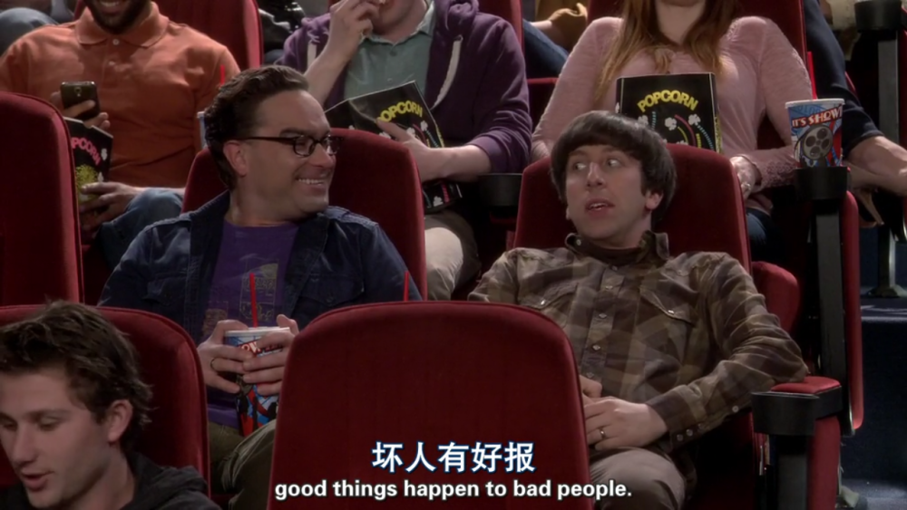 TBBT