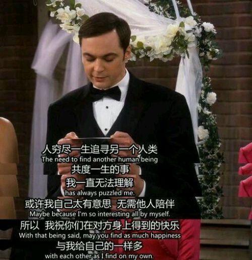 TBBT