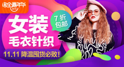 Banner 钻展 海报 @D2B 公众号：Adobe资源云（ID：Adobecloud）