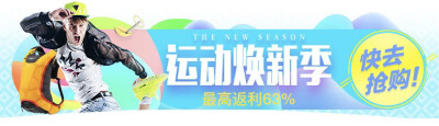 Banner 钻展 海报 @D2B 公众号：Adobe资源云（ID：Adobecloud）