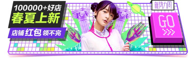 Banner 钻展 海报 @D2B 公众号：Adobe资源云（ID：Adobecloud）