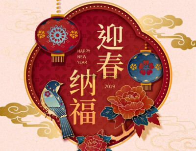 2019新年春节猪年剪纸风喜庆海报背景插图插画AI矢量素材ai412