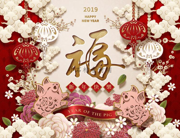 2019新年春节猪年剪纸风喜庆海报背景插图插画AI矢量素材ai412