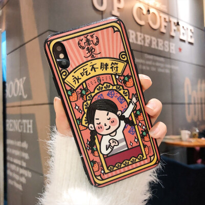 【吃不胖iPhoneX手机壳苹果7plus软壳.浮雕8p女iPhone6.XR文字max】https://m.tb.cn/h.3tmEQsF?sm=ee917c 点击链接，再选择浏览器咑閞；或復·制这段描述￥jiDgbIBjeNT￥后到淘♂寳♀[来自超级会员的分享]