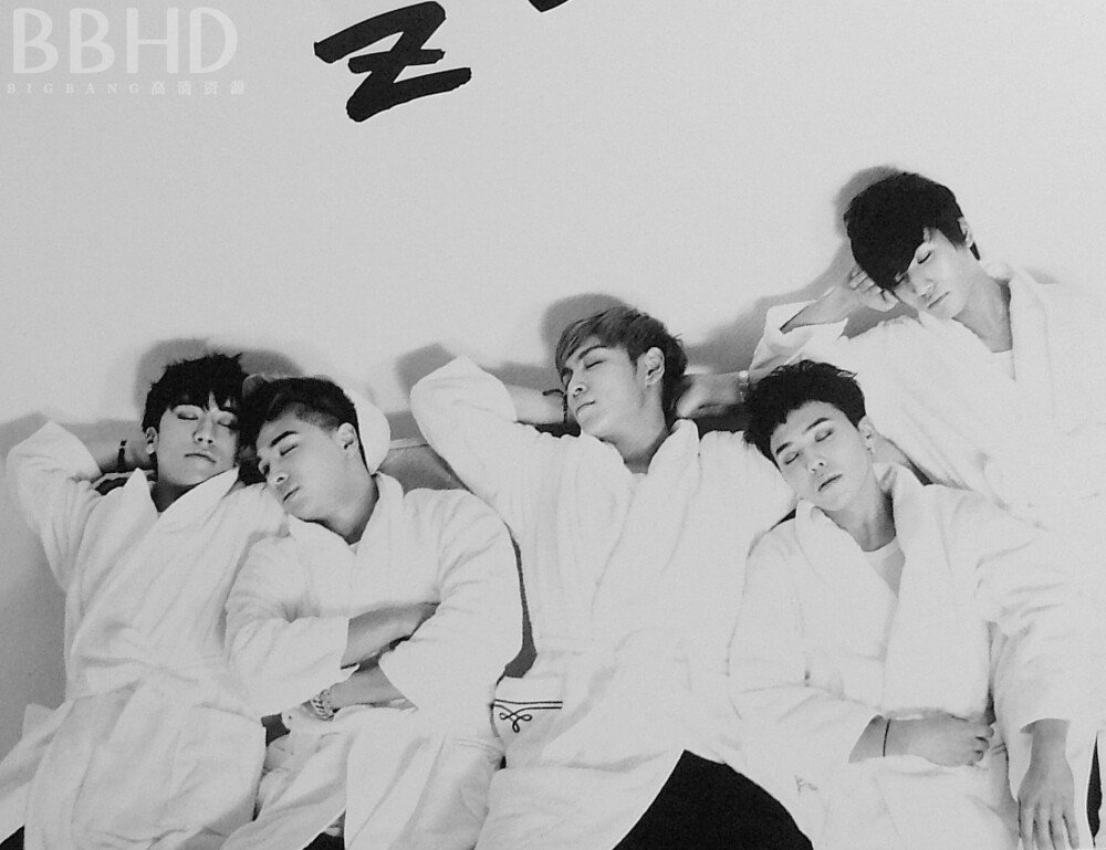 Bigbang 套图