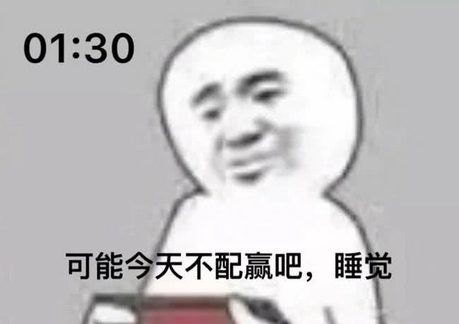 直男打游戏