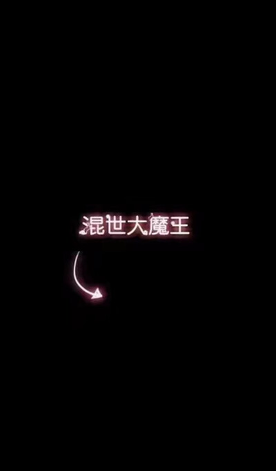 扣扣––个性签名。