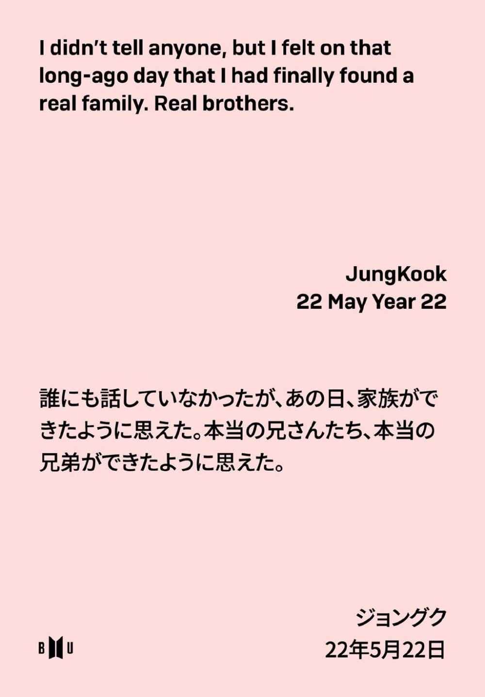 JungKook 田柾国 BTS 防弹少年团 20190121 Smeraldo Books更新