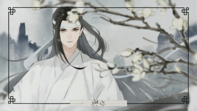 魔道
忘羡