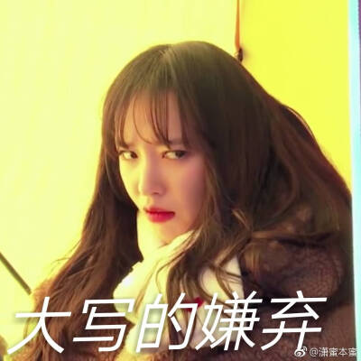 潇潇