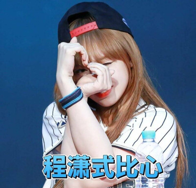 潇潇