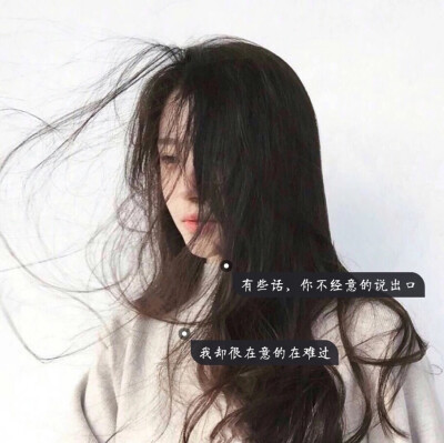 指尖花凉。非主流文字女头