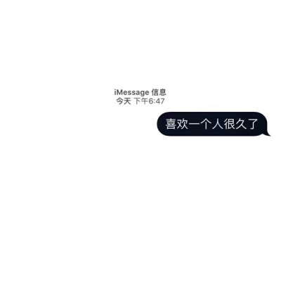 iMessage