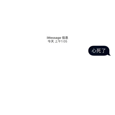 iMessage