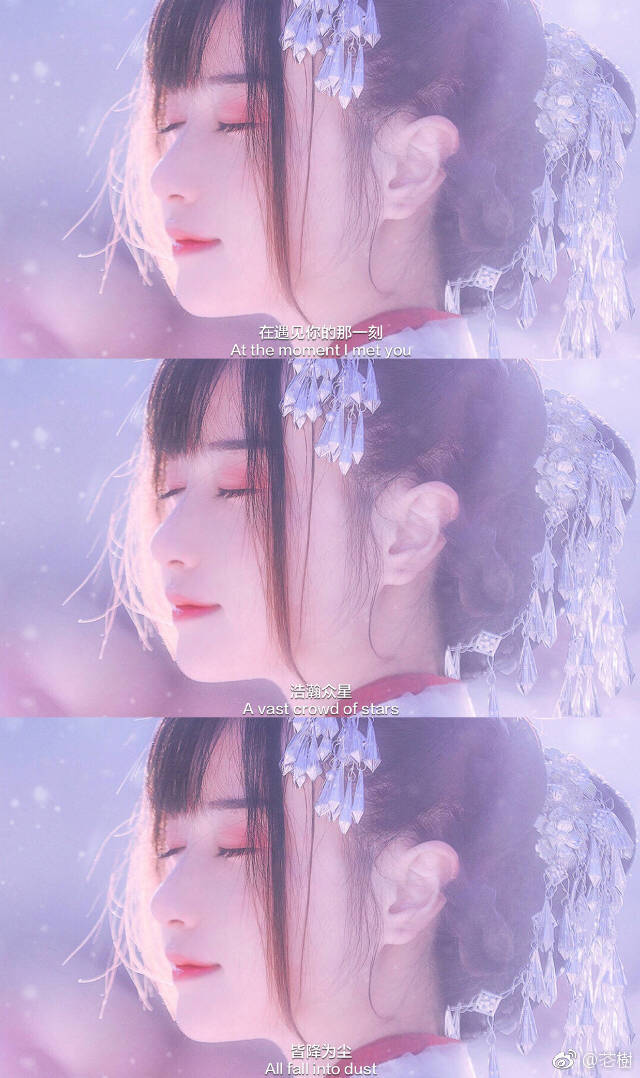 私藏壁纸文字古风拼接79