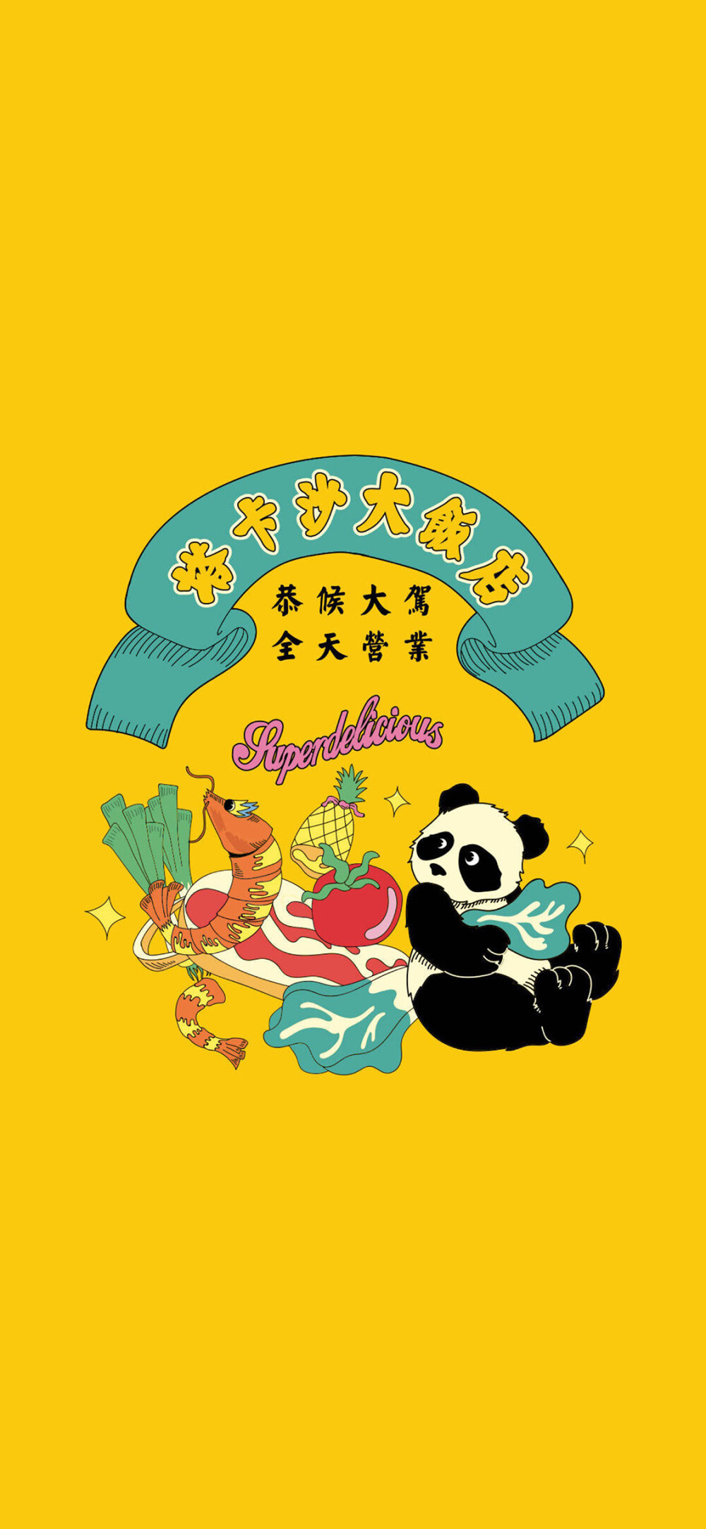 x壁纸