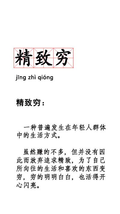 字控