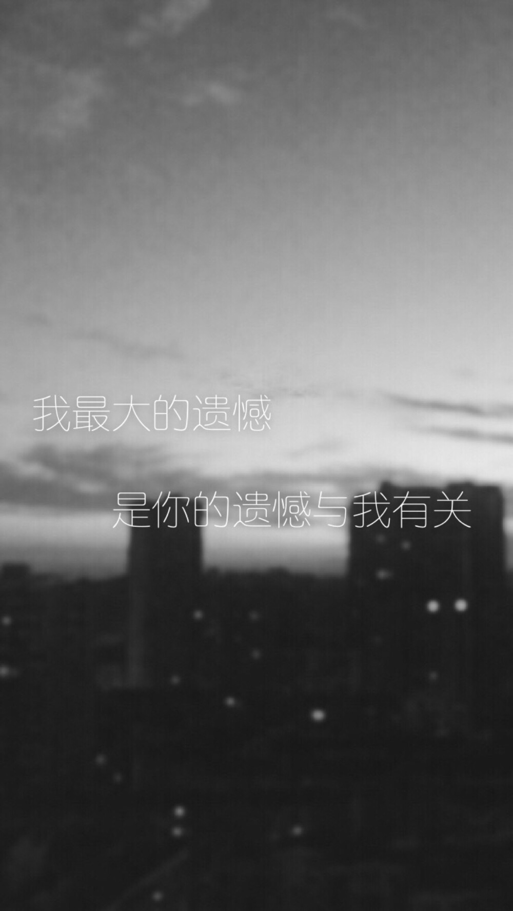 我们/陈奕迅