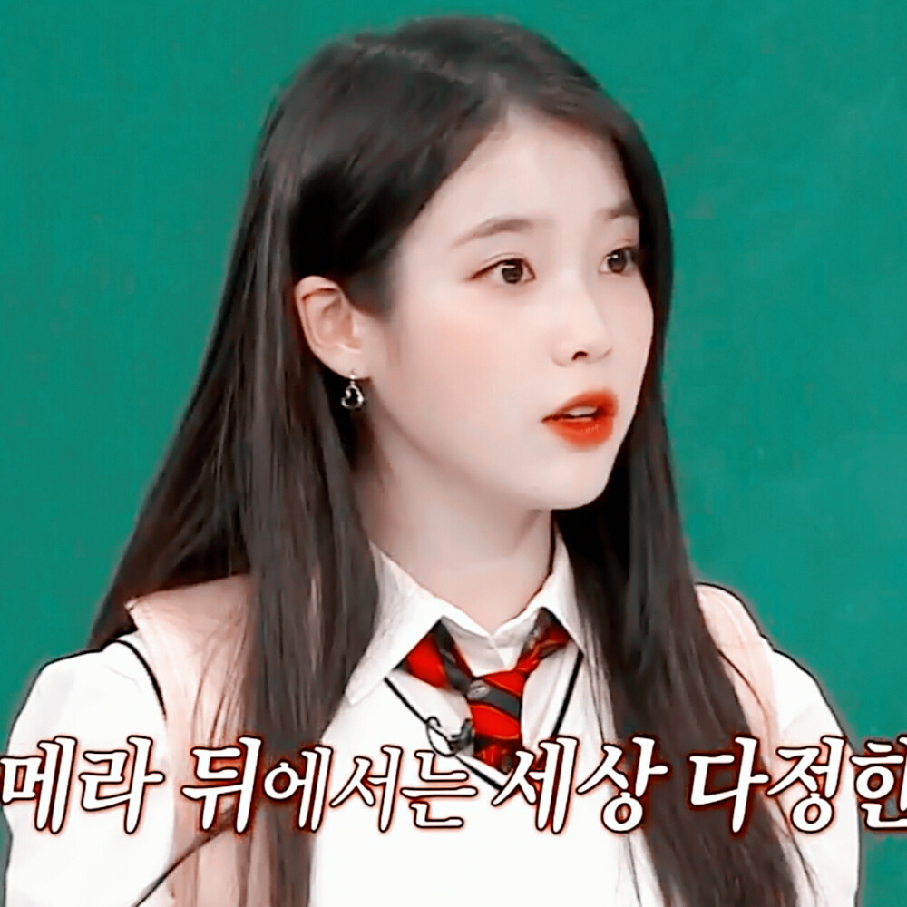 iu
?方湉