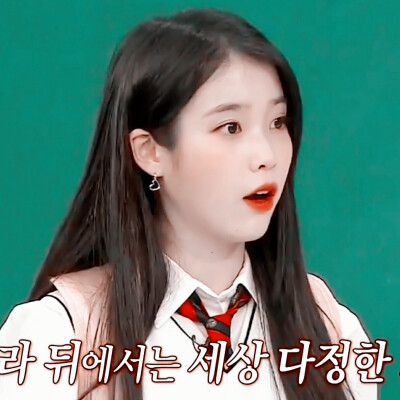 iu
?方湉