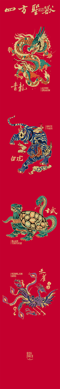 夏仙森采集到手绘插画