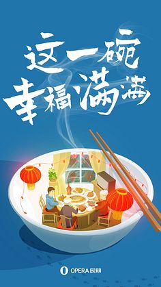 夏仙森采集到手绘插画