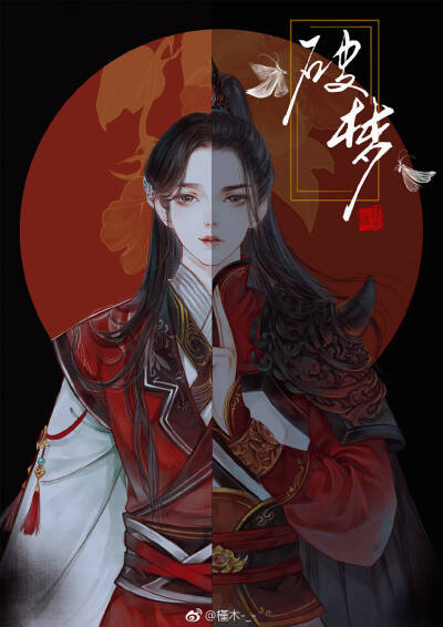 古风 古韵 中国风 手帐素材 插画 手绘 彩绘 头像 壁纸 背景
微博：槿木