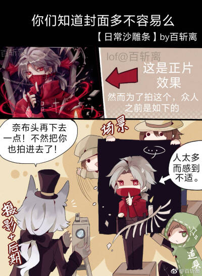 遗照
画师:百斩离