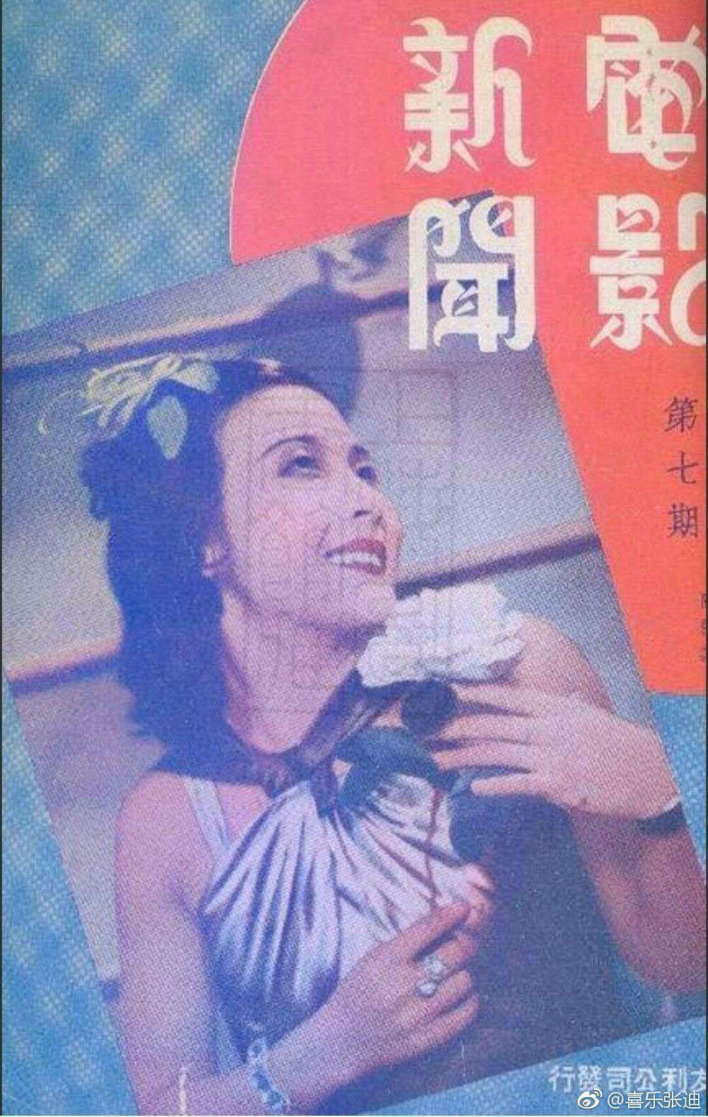 杂志封面陈云裳