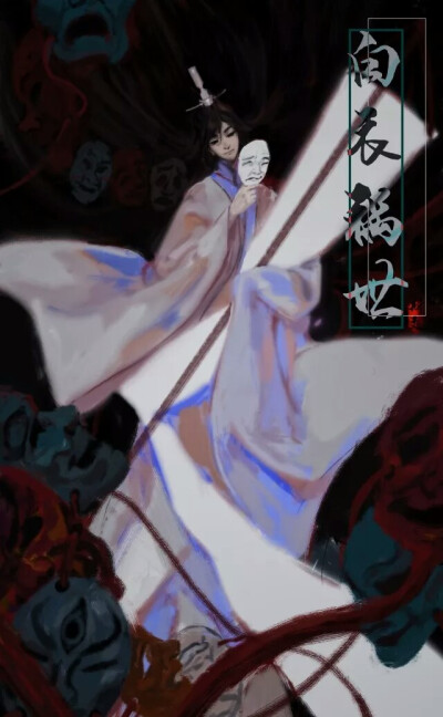 天官赐福，百无禁忌