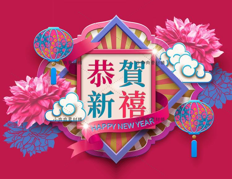 新年春节猪年2019年会剪纸风中式灯笼插图插画AI矢量素材ai417