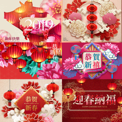 新年春节猪年2019年会剪纸风中式灯笼插图插画AI矢量素材ai417