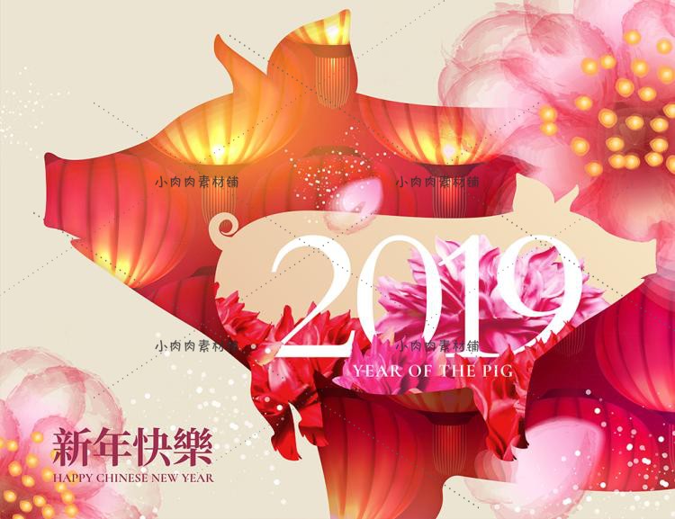 新年春节猪年2019年会剪纸风中式灯笼插图插画AI矢量素材ai417