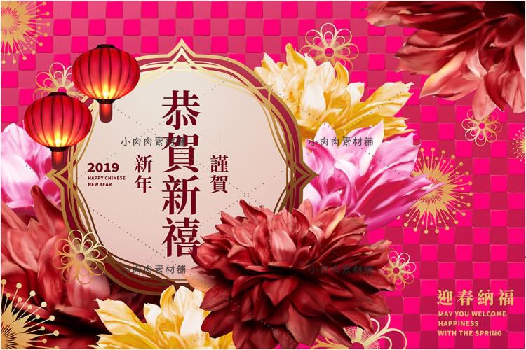 新年春节猪年2019年会剪纸风中式灯笼插图插画AI矢量素材ai417