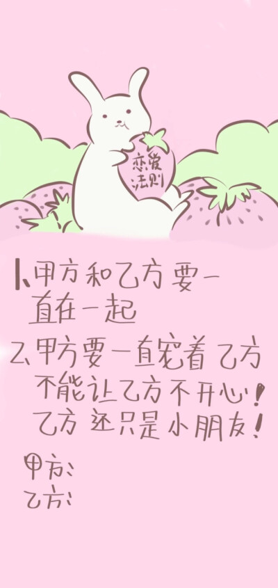 协议