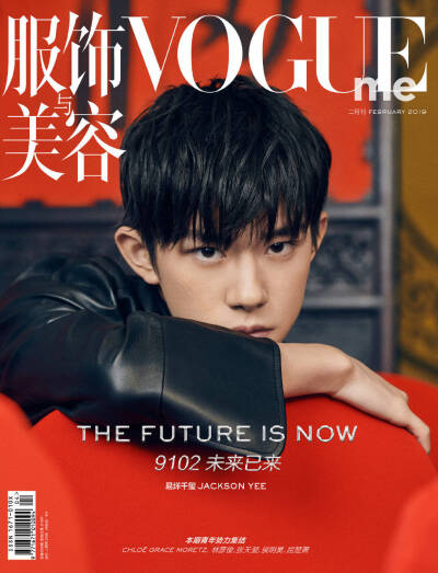 #易烊千玺 #tfboys vogueme二月号开年刊封面 杂志拍摄 高清