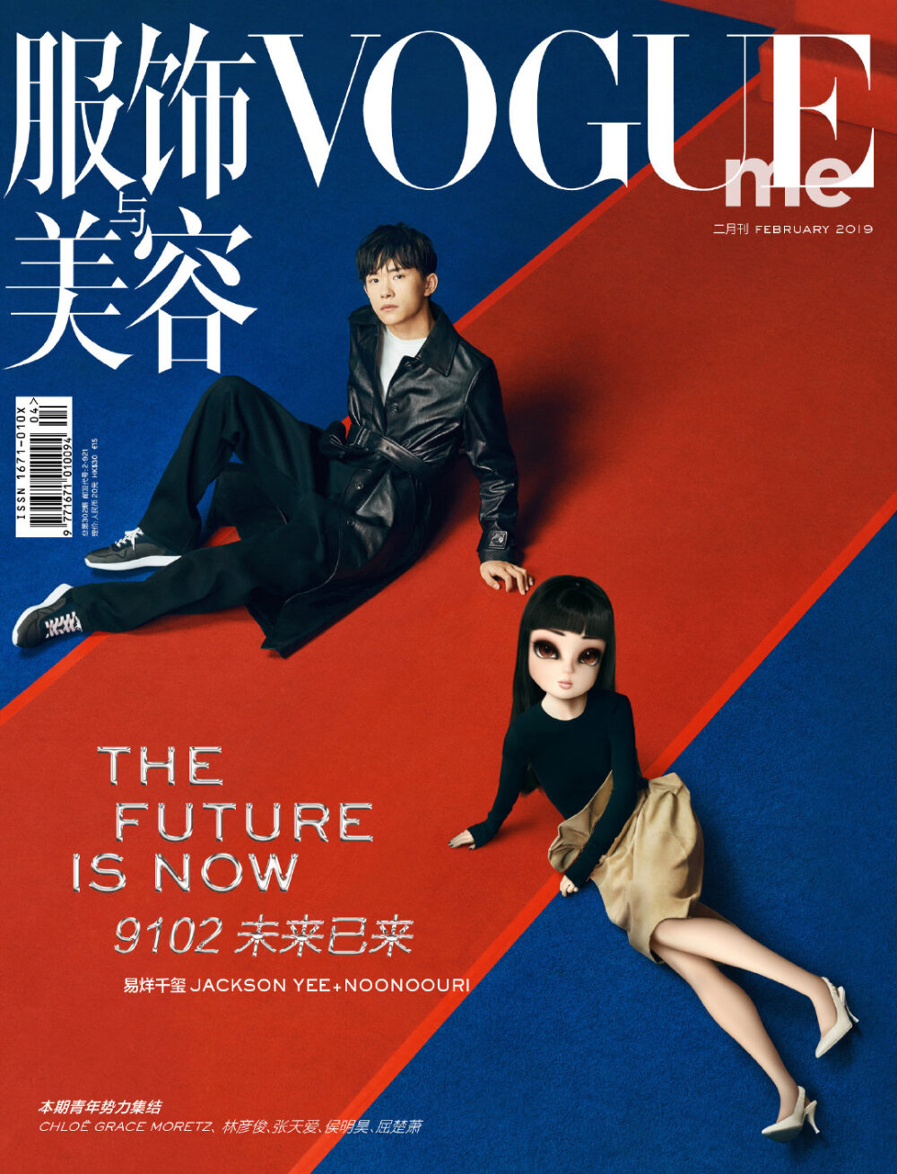 #易烊千玺 #tfboys vogueme二月号开年刊封面 杂志拍摄 高清